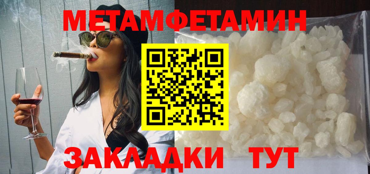 АМФ 98%  АМФЕТАМИН  Верхняя Салда  Вход с VPN 