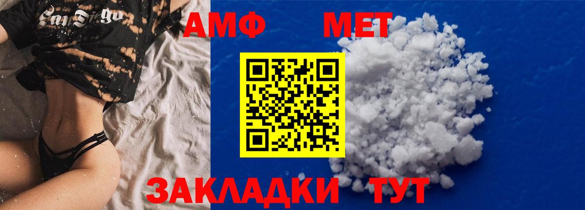 Амфетамин 97% Верхняя Салда