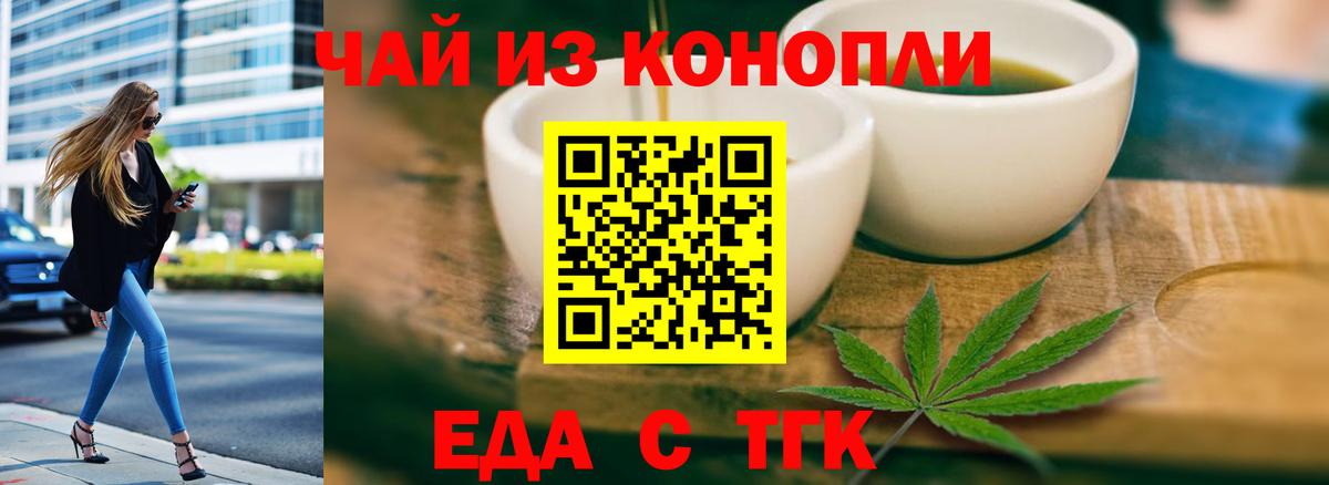 Верхняя Салда  Печенье с ТГК марихуана  Вход с VPN 