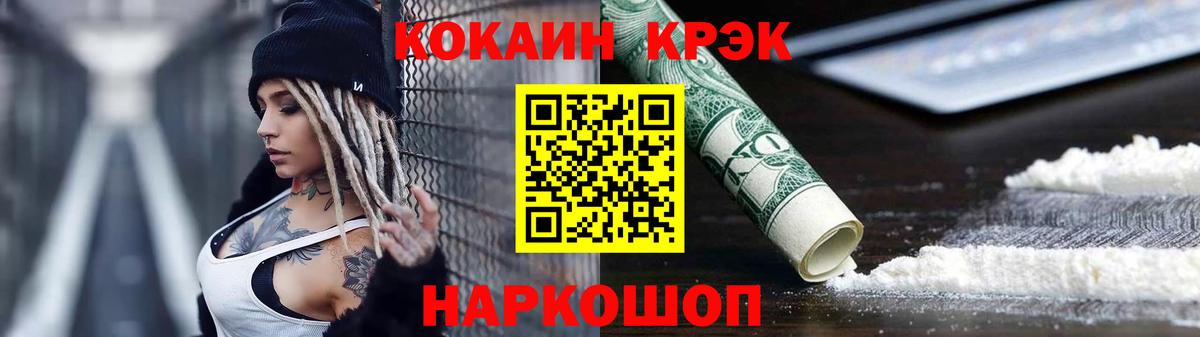 Верхняя Салда  Кокаин 98%  Cocaine Колумбийский  Вход с VPN 