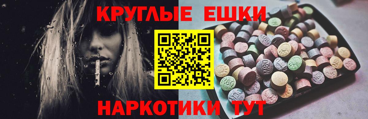 Экстази Punisher Верхняя Салда