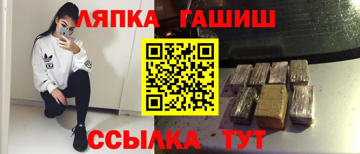 Гашиш Изолятор Верхняя Салда
