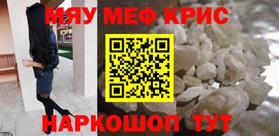 прущий лед Апшеронск