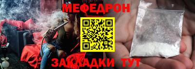 прущие грибы Апрелевка