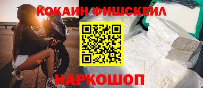 прущий лед Апшеронск