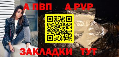 гидра Аргун