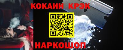 прущий лед Апшеронск