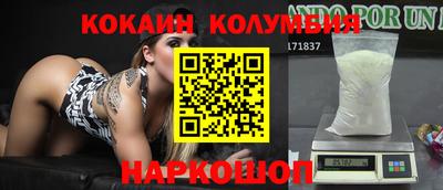 прущие грибы Апрелевка