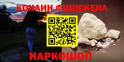 гидра Аргун