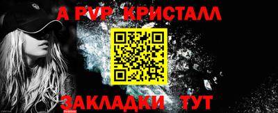 прущий лед Апшеронск