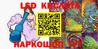 прущий лед Апшеронск