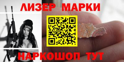 гидра Аргун