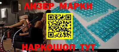 прущий лед Апшеронск