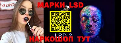 гидра Аргун