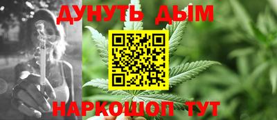 гидра Аргун
