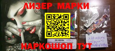 прущий лед Апшеронск