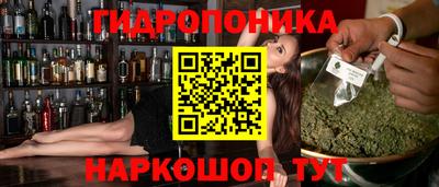 прущий лед Апшеронск