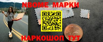 прущий лед Апшеронск