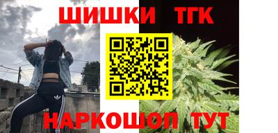 гидра Аргун