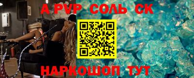 гидра Аргун