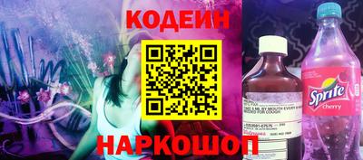 прущий лед Апшеронск