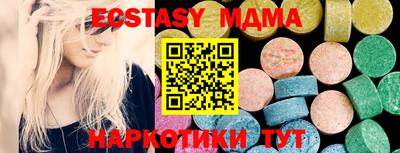 гидра Аргун