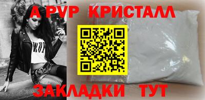 гидра Аргун