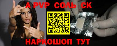 мет Жуковский