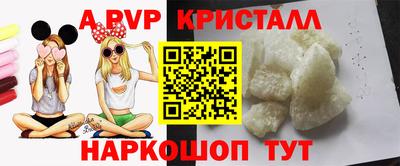 прущий лед Апшеронск