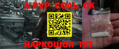 гидра Аргун