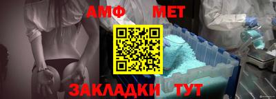 гидра Аргун