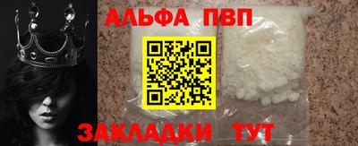 прущий лед Апшеронск