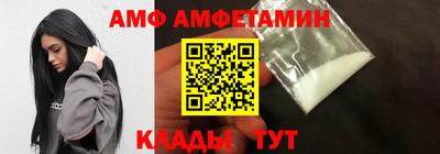 гидра Аргун