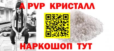 гидра Аргун