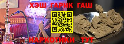 прущий лед Апшеронск