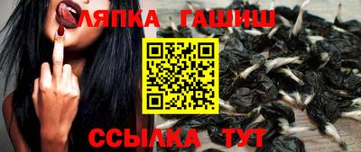 прущий лед Апшеронск