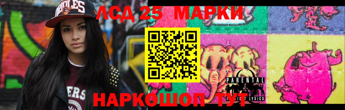 Лсд 25 экстази  ЛСД экстази кислота  Вход с VPN  гидра зеркало  LSD-25 экстази кислота  Верхняя Салда 