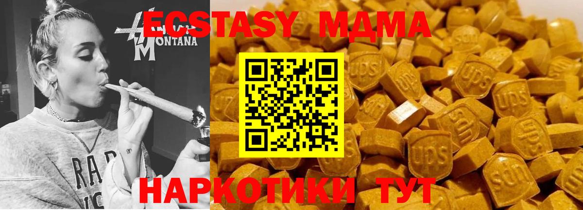 МДМА VHQ Верхняя Салда