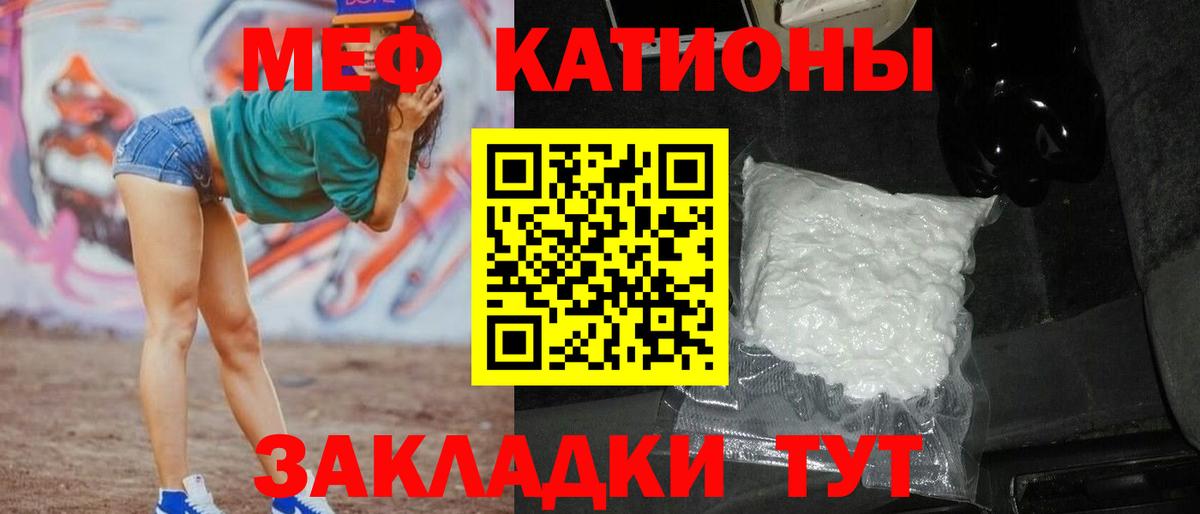 Верхняя Салда  Мефедрон 4 MMC  МЯУ-МЯУ мука  Вход с VPN 