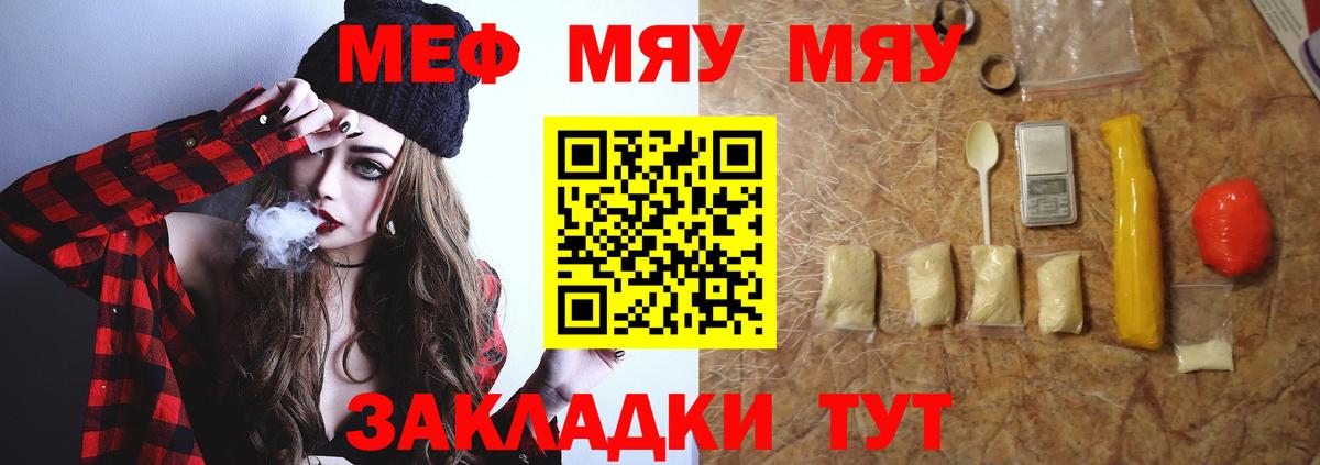 МЕФ Верхняя Салда