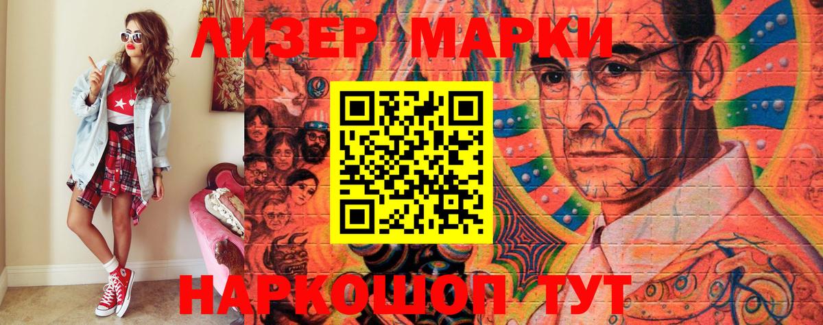 Верхняя Салда  Марки NBOMe 1,8мг  Марки NBOMe 1,8мг  Вход с VPN 