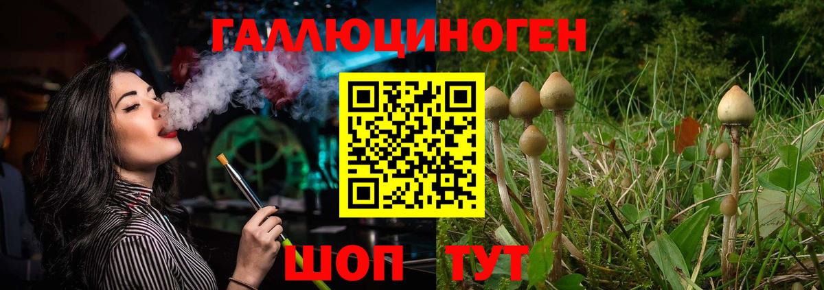 МЕТАМФЕТАМИН  Гашиш  Конопля  Кокаин  Каннабис  Вход с VPN  Меф кристаллы  Верхняя Салда  Героин 