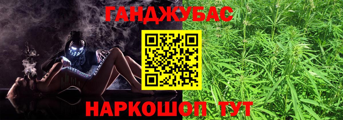 Каннабис конопля  Вход с VPN  Канабис марихуана  МАРИХУАНА VHQ  МАРИХУАНА THC 21%  Верхняя Салда 